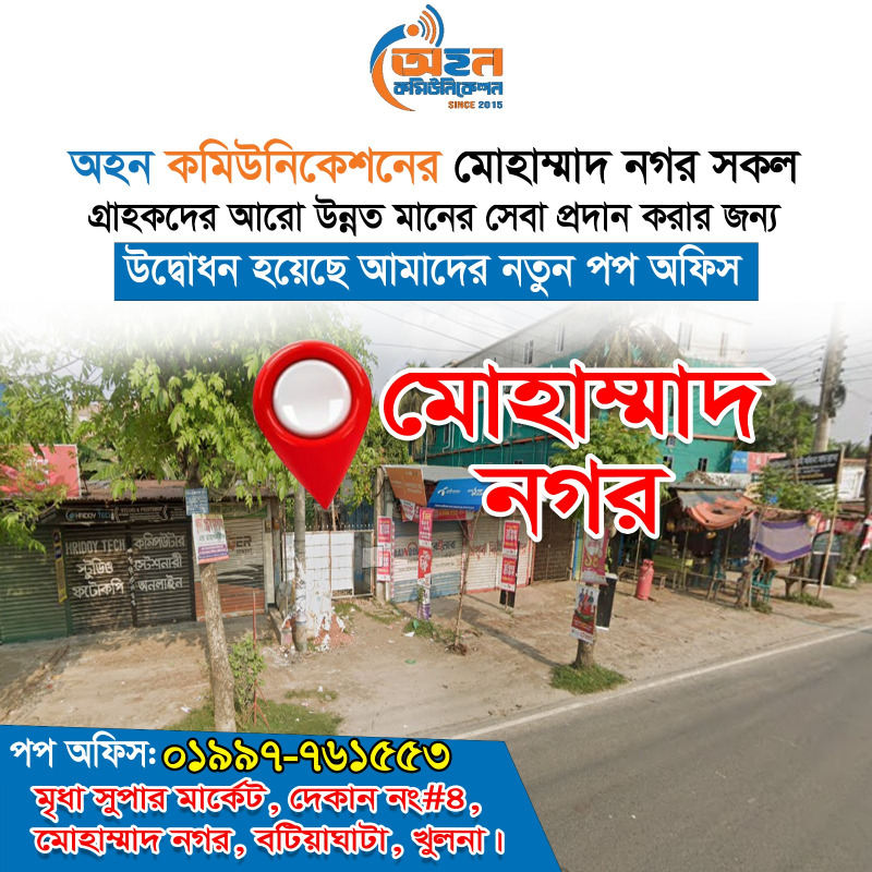 Welcome Banner